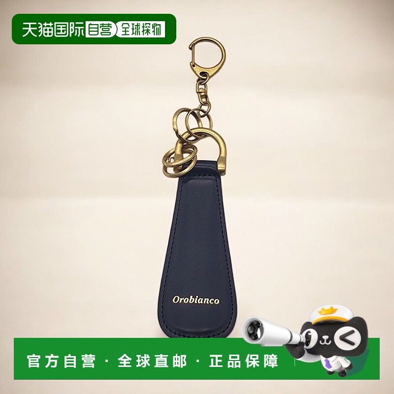 日本直邮Orobianco 鞋拔 男子 女子黄铜、牛皮革 鞋拔 鞋舌 ORKY-