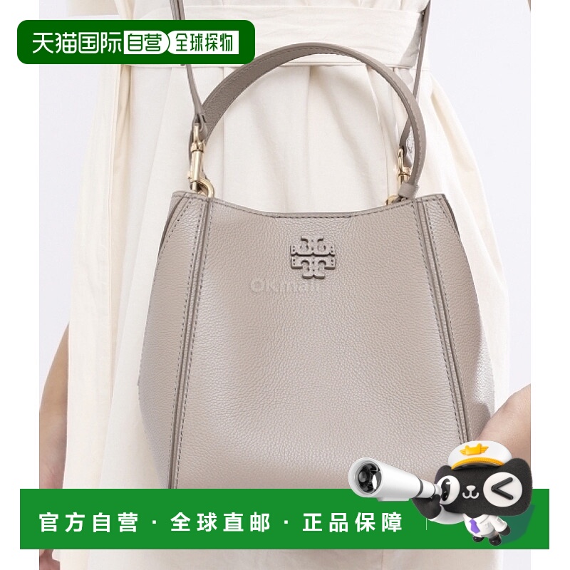 韩国直邮TORY BURCH 小号 MCGRAW 水桶包 (158500-200) 手提袋