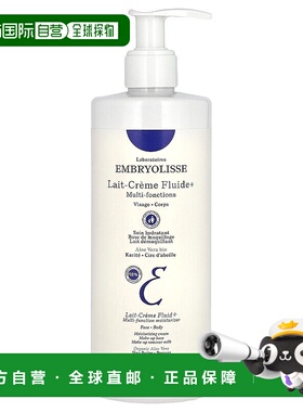 香港直邮Embryolisse,Lait-Creme Fluid+，多功能保湿霜，13.52 4