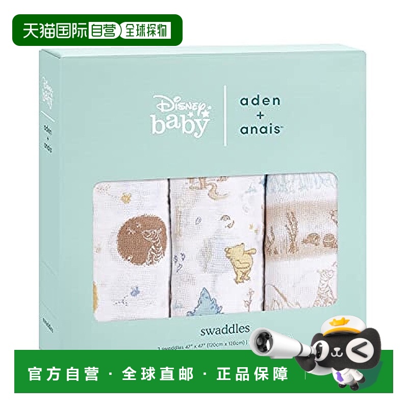 【日本直邮】Aden + anais 森林中的小熊维尼 摇篮被 婴儿车遮阳