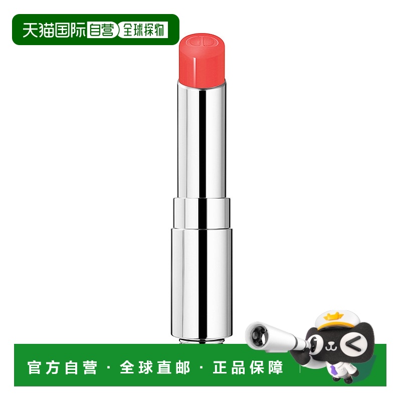 欧洲直邮迪奥 魅惑唇膏口红 充装   546保湿