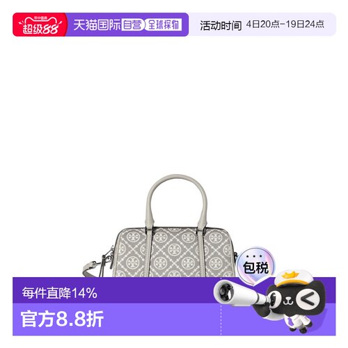 香港直邮TORY BURCH 专柜款 T Monogram 女士单肩手提包 178741