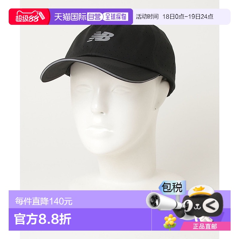 1h可退 日本直邮New Balance 男士6面板低调款运动帽 NB LAH41002