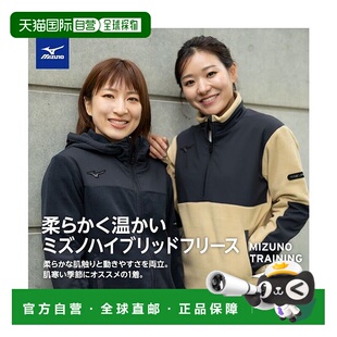 日本直邮 Hybrid Fleece Half Zip 卫衣