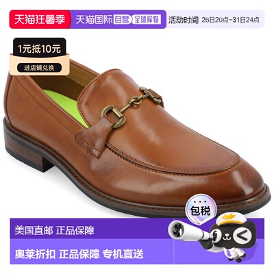 自营 vance co.Vance Rupert比特乐福白兰地 美国奥莱直发乐福鞋
