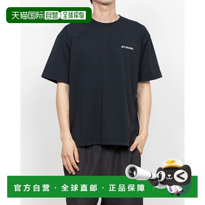 日本直邮 Columbia 日出直筒Omni-Freeze Zero图案短袖T恤 PM0950