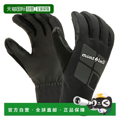 日潮跑腿Montbell蒙贝欧 Windstop 无垫骑行手套 BK XS 1130610