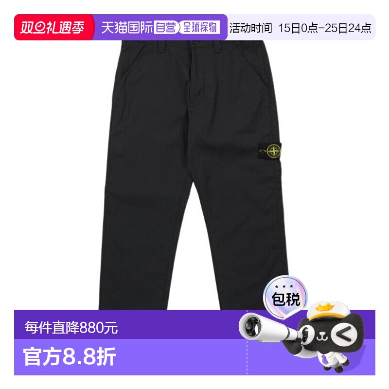 香港直邮Stone Island Compass 徽章工装裤 K1S153100015S0011