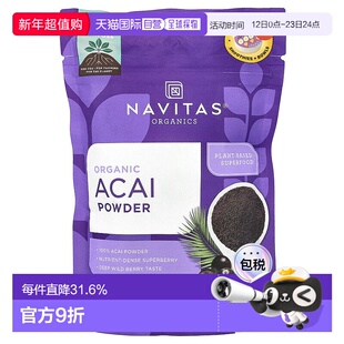 香港直邮Navitas Organics,有机抹巴西莓粉，4 盎司（113 克）