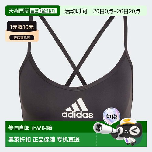 自营Women's adidas AeroReact Training Light-Support Bra - bl