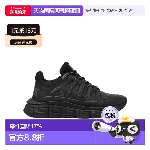 Versace 系带运动鞋 男鞋1A09769 DSU809【付后1h可退】