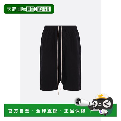 香港直邮rickowens瑞克 欧文斯DRKSHDW/Pods男士【付后1h可退】