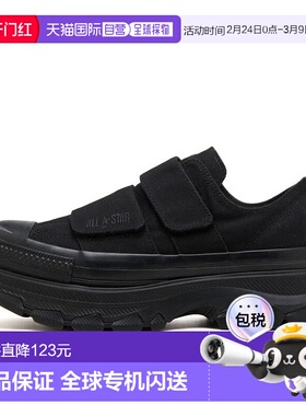 日本直邮日本直邮 CONVERSE AS TREKWAVE V-2 OX匡威经典休闲鞋