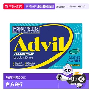 澳大利亚直邮Advil艾德维尔止痛液体胶囊布洛芬退烧缓解头疼90粒