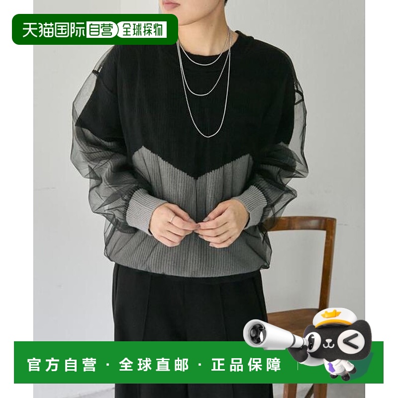 1h可退 日本直邮官方授权 ear PAPILLONNER 拼接设计撞色透视针织