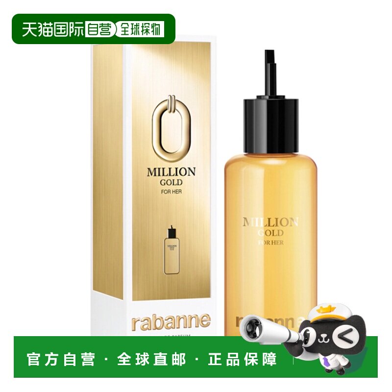 欧洲直邮帕高 百万黄金 女士浓香水 200ML 补充装柑橘香薰清新图片