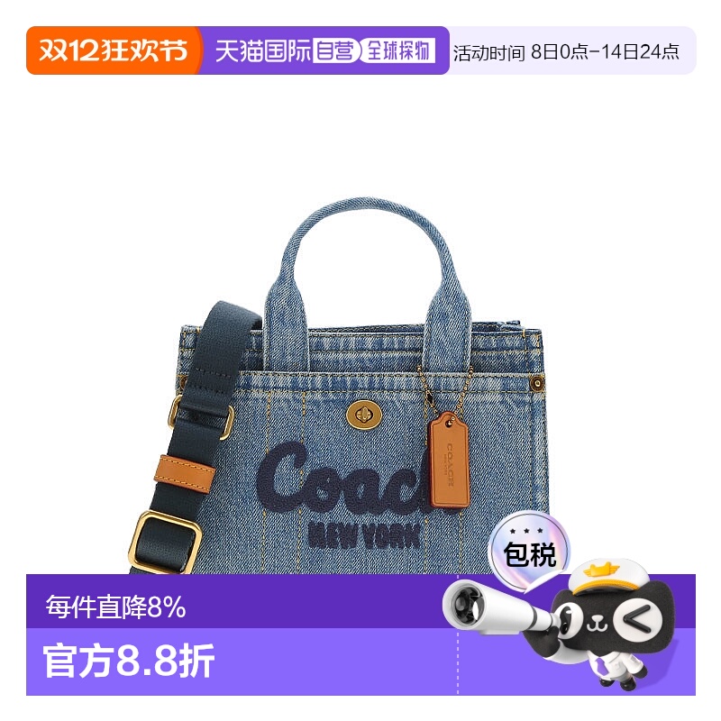 香港直邮COACH 专柜款CARGO 20女士丹宁款单肩斜挎手提包托特包