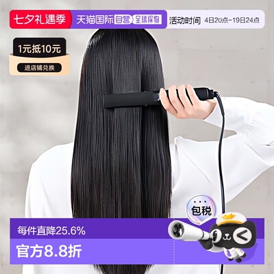 TESCOM直板夹25mm不伤发负离子NIS500B直发器3DPitatto