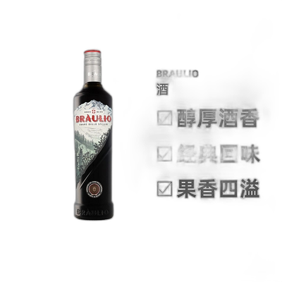 欧洲直邮Braulio Amaro苦艾酒进口酒正品品牌