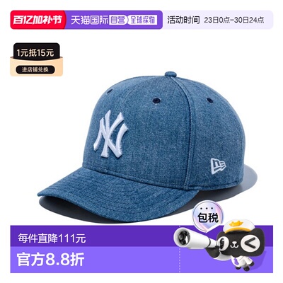 日本直邮New Era PC 59FIFTY 纽约洋基队水洗牛仔布 x 白色棒球帽