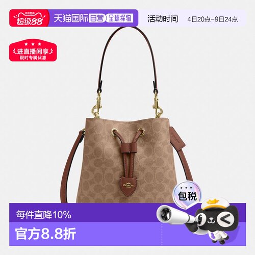 coach/蔻驰 Rowan 21/22老花人造革手提单肩包斜挎包女CBH07