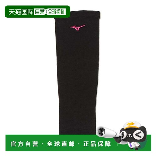 日本直邮Mizuno 护膝长款 黑色配莓粉色