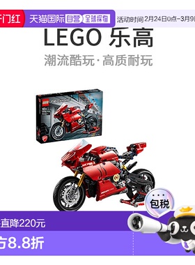 【日本直邮】乐高积木 技术 杜卡迪Panigale V4 R 42107