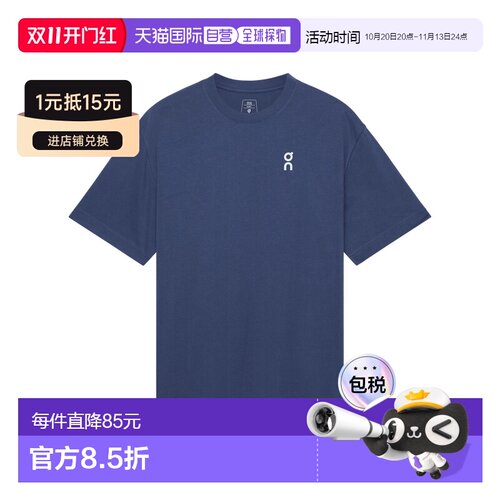 On Club-T休闲柔软触感T恤昂跑