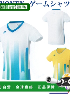日本直邮Yonex 20465J 女子青少年运动T恤 2019春夏款 羽毛球网球