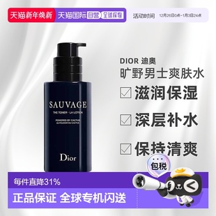 爽肤水滋润100ML正品 迪奥旷野男士 DIOR 欧洲直邮CHRISTIAN