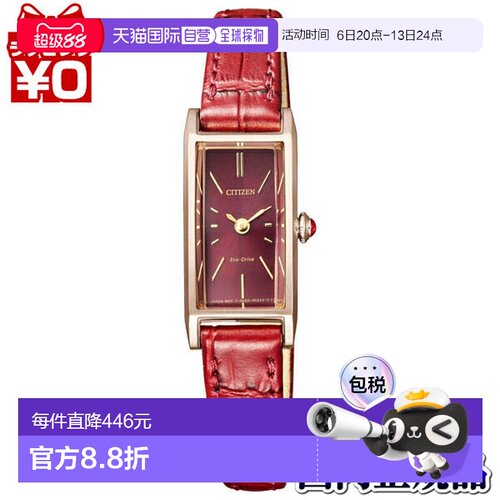 日本直邮EG7043-09W CITIZEN Kii 女士腕表品牌新款