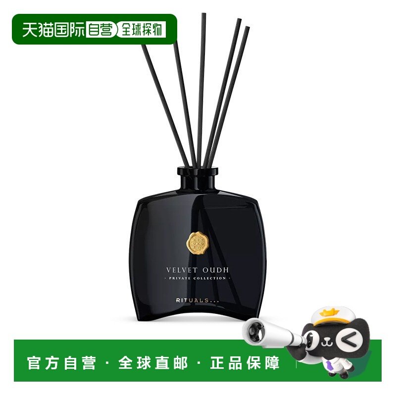 欧洲直邮Rituals香氛棒100ml 去味持久安神助眠 #丝绒乌木,洗护清洁剂/卫生巾/纸/香薰,香薰蜡烛,淘宝优惠券,粉丝福利购,淘宝优惠卷