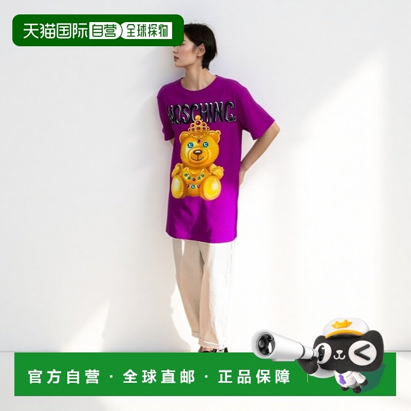 1h可退 香港直邮MOSCHINO 女士衬衫 V04515651244 SS2021 紫色 lo