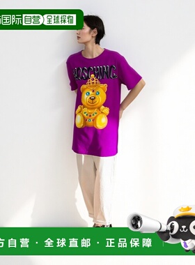 1h可退 香港直邮MOSCHINO 女士衬衫 V04515651244 SS2021 紫色 lo