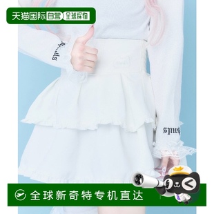 1h可退 HS161 日本直邮Hauls 女士可爱层叠设计迷你裙
