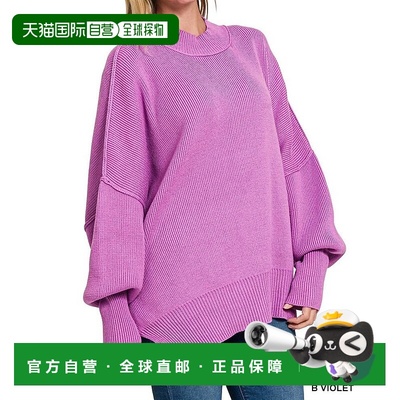 自营hyfveJoyce大号基本款紫罗兰色纯色毛衣针织上衣 美国奥莱直