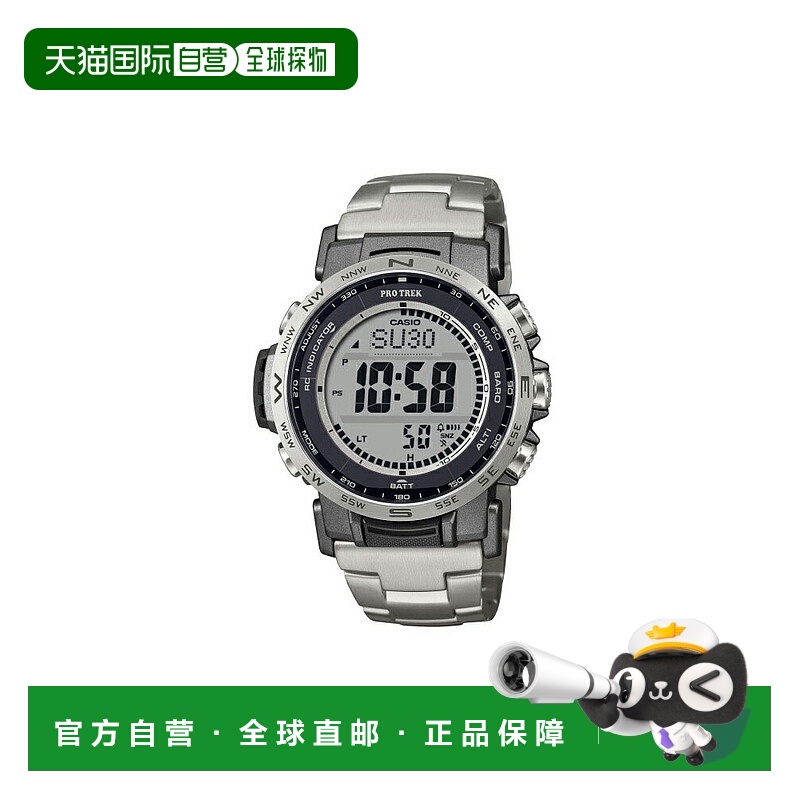 日本直邮CASIO 三重传感器电波太阳能男表PRW-35TLD-7JF