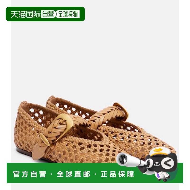 1h可退 香港直邮潮奢 ZIMMERMANN 女士 Helix 编织皮质芭蕾舞鞋