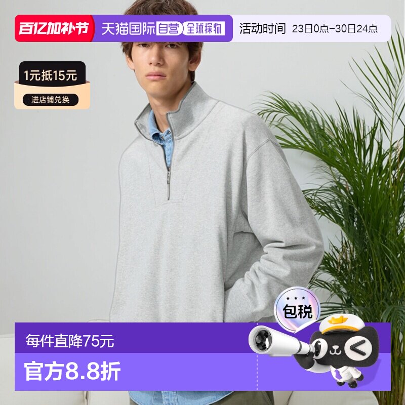 日本直邮半拉链套头运动衫优衣库卫衣