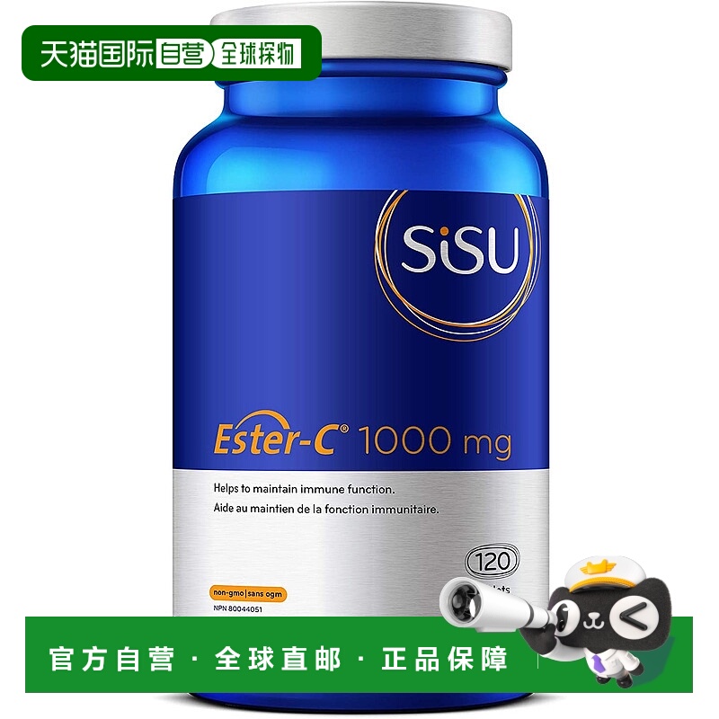 加拿大直邮Sisu Ester-C 1000 毫克（片剂）