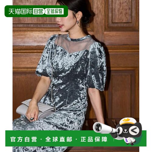 日本直邮官方授权 FREAK'S STORE 压花丝绒拼接连【付后1h可退】