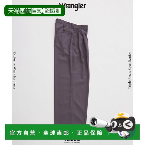 日本直邮Wrangler 男士 三褶宽直筒西裤 直筒裤26030465000120