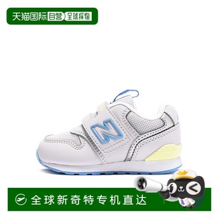 宝宝 New 日本直邮日本直邮 IZ996CA3 165 Balance