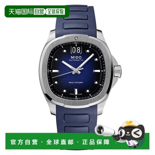 自营欧洲直邮Mido美度 舵手系列男士蓝色表带精钢自动腕表40*39.2