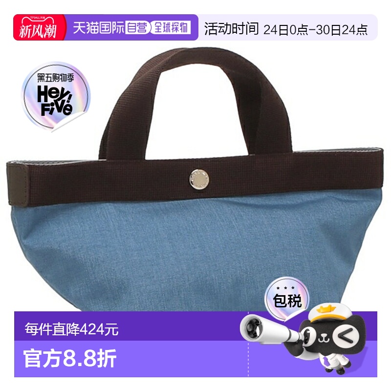 日本直邮Herve Chapelier 手提包 蓝色 女士 Herve Chapelier 701