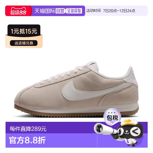 日本直邮Nike Cortez  日常经典 低帮 生活休闲鞋 女款 浅米白