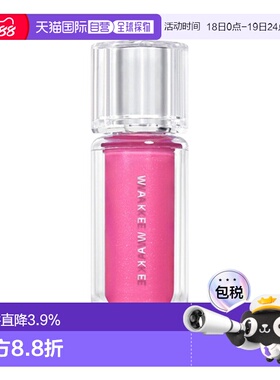 韩国直邮WAKE MAKE 魅可维水光凝胶唇釉持久保湿易上色水润正品