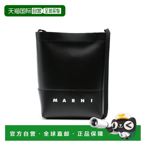 香港直邮MARNI 男士单肩包 P5769SBMQ0068A000N99 SS2024 黑色
