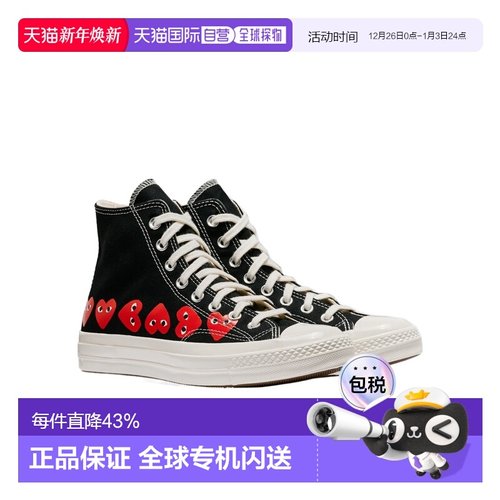 1h可退 香港直邮COMME DES GARÇONS PLAY X CONVERSE 系带高帮板