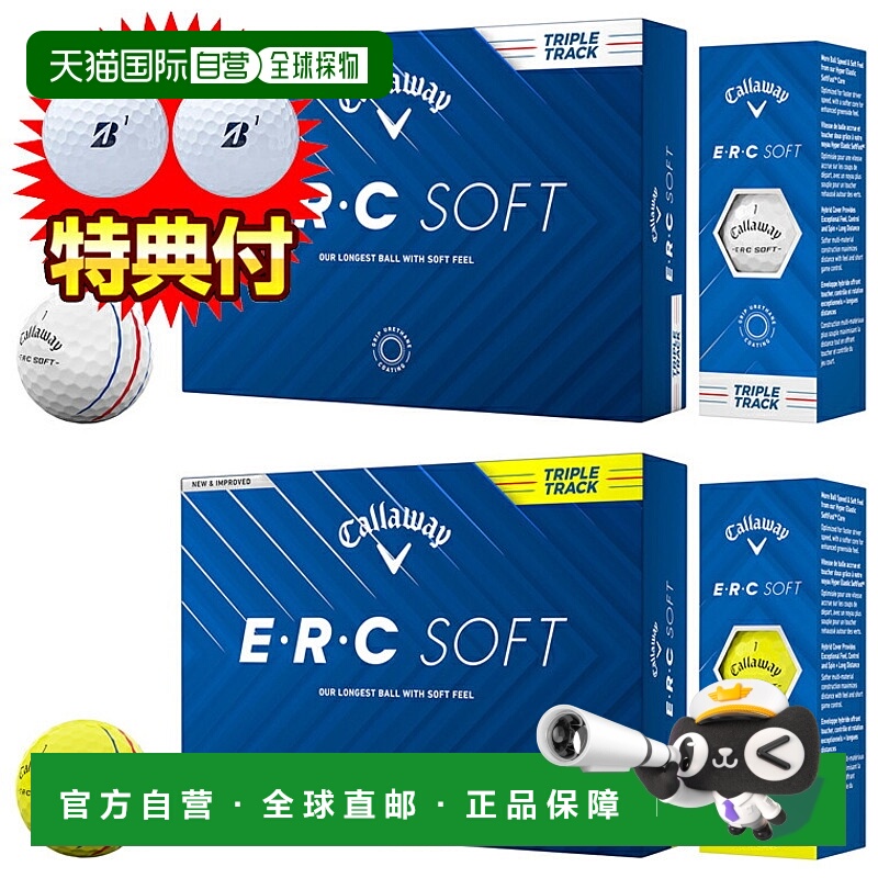 日本直邮Callaway ERC SOFT 25 TRPL TRK 高尔夫球（12 球装）- 2